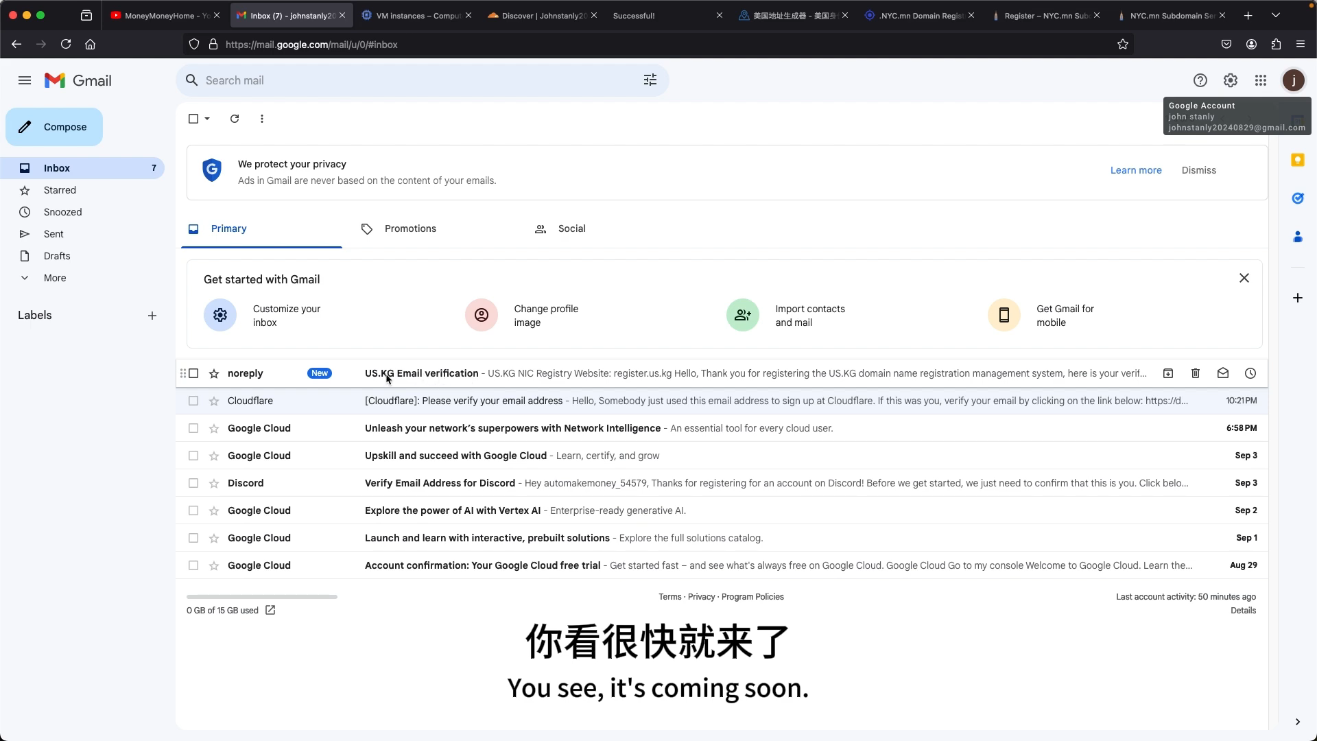 邮箱验证成功
