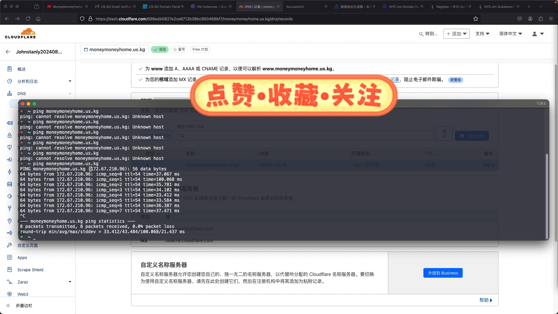 Ping 测试 — CDN 隐藏源 IP