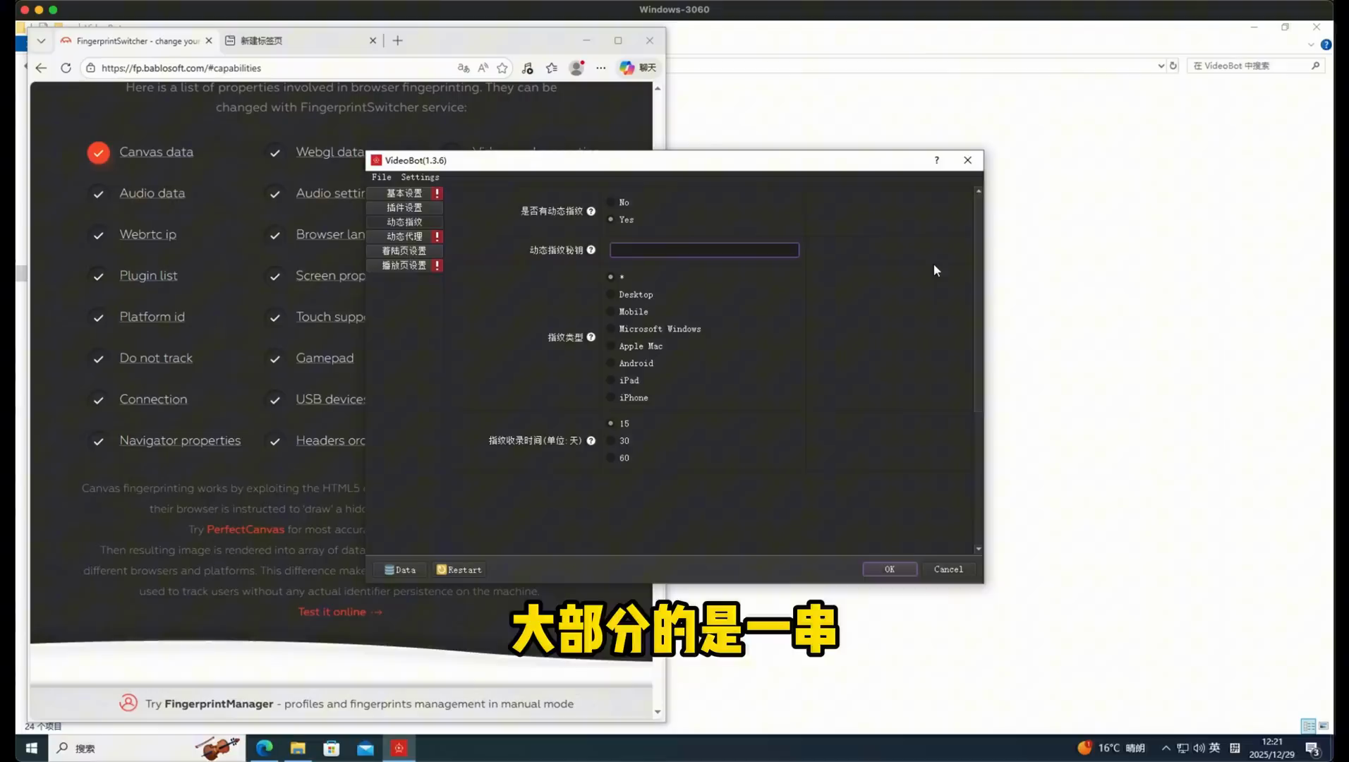 URL 列表与多窗口
