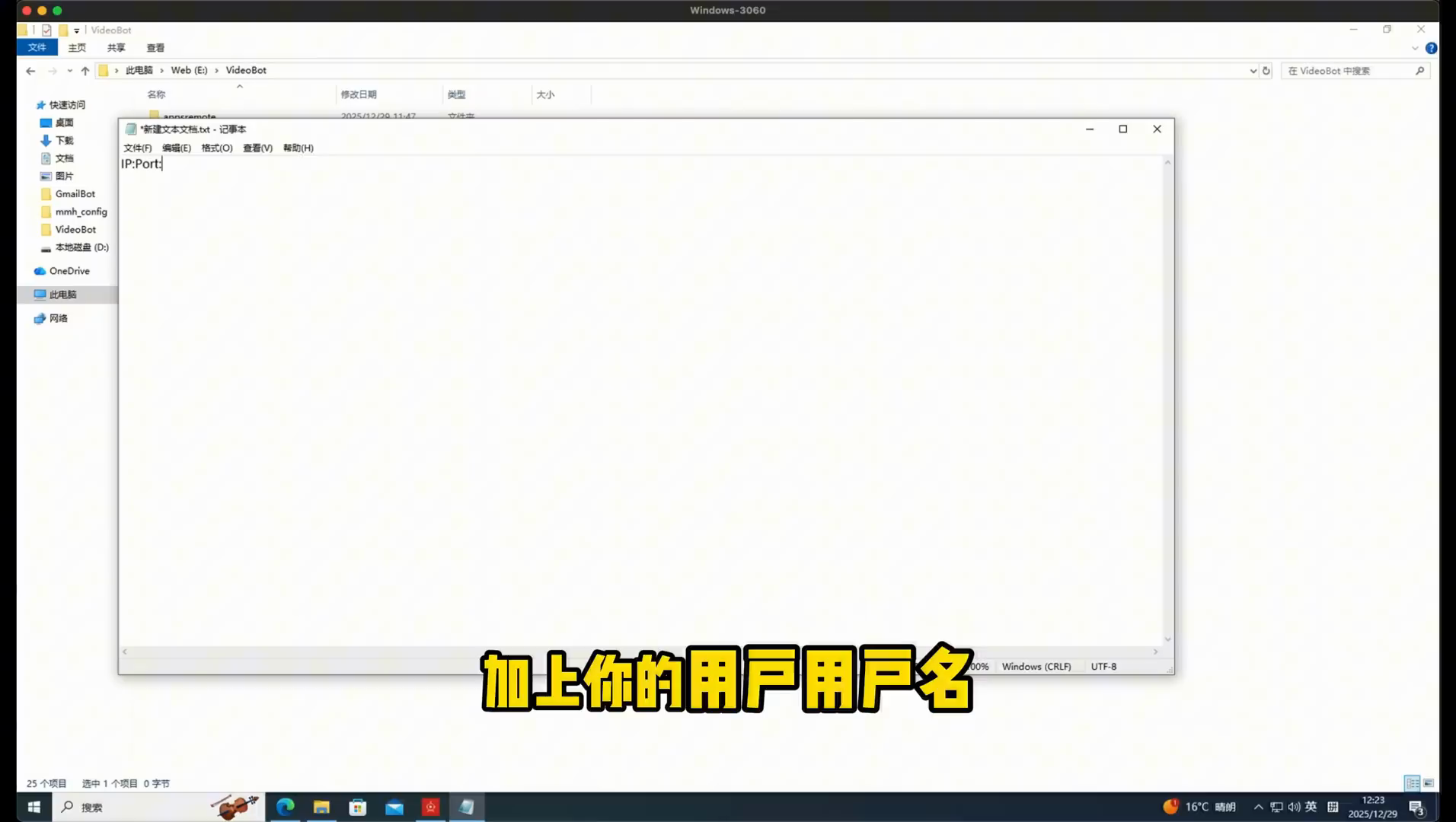 运行日志