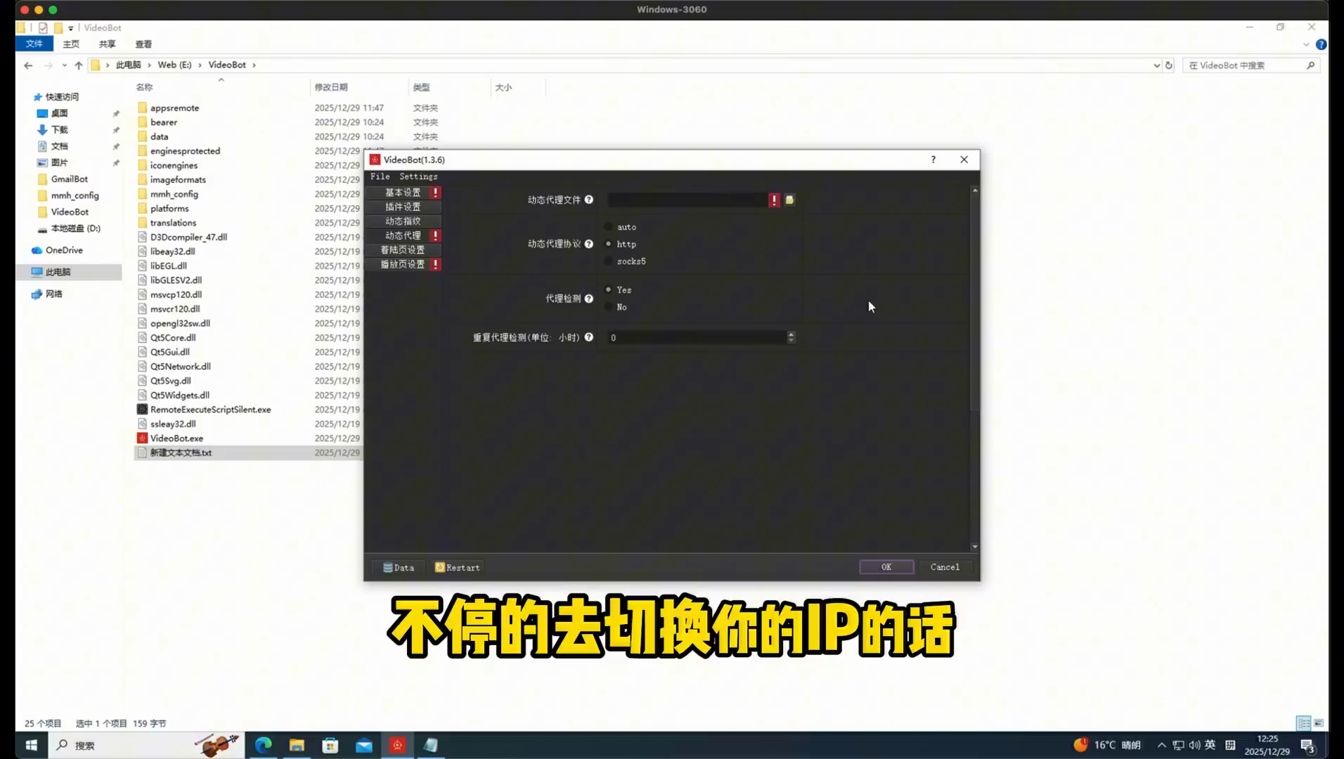 播放器识别与点击