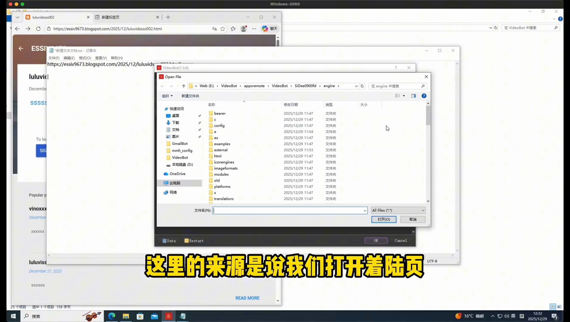项目发掘与测试流程